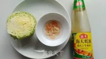 Make Pelican cabbage and shrimp step 0