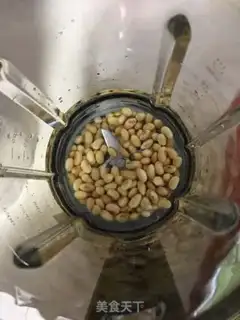 Make Coffee soy step 0