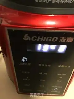 Make Coffee soy step 3