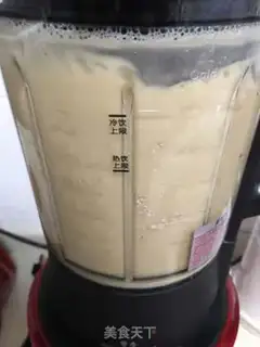 Make Coffee soy step 4