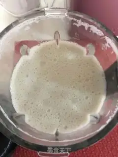 Make Coffee soy step 5