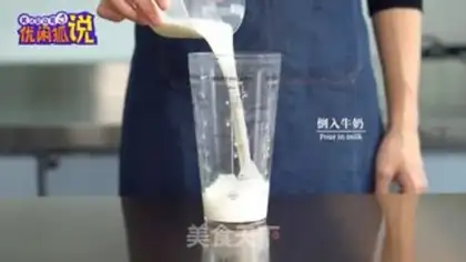 Make Peach dot tea step 0