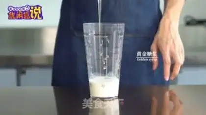 Make Peach dot tea step 1
