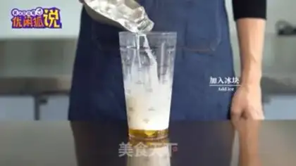 Make Peach dot tea step 2