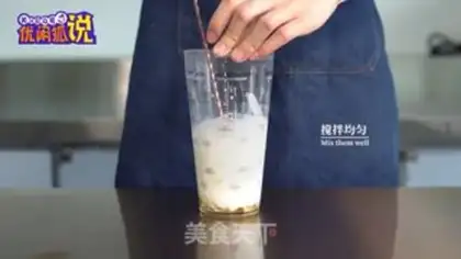 Make Peach dot tea step 3