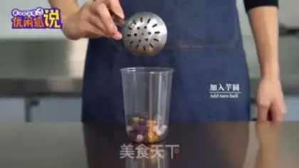Make Peach dot tea step 4
