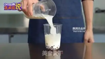 Make Peach dot tea step 5