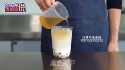 Make Peach dot tea step 6