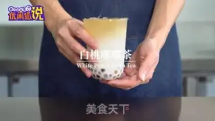 Make Peach dot tea step 7