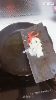 Make Red Ribbon step 4