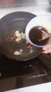 Make Red Ribbon step 5
