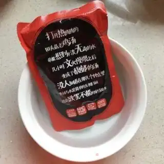 Make Old chicken powder step 3