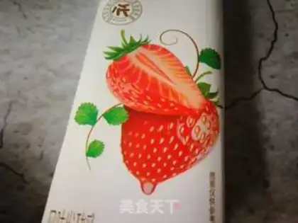 Make Strawberry yogurt salad step 0