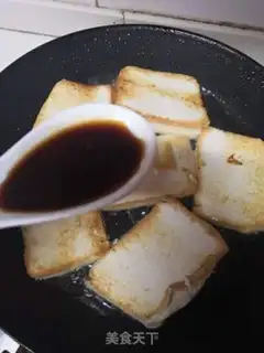 Make Onion fried tofu step 1