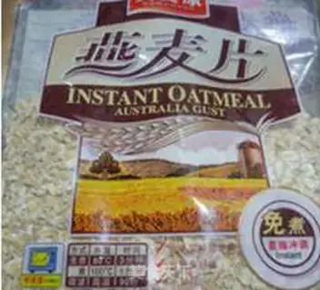 Make Snack of oatmeal step 2