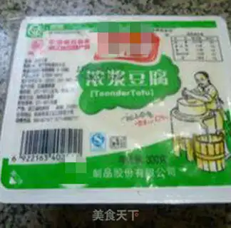 Make Shrimp celery tofu step 0