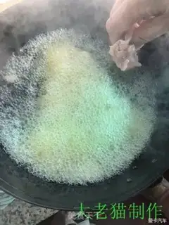 Make Burn the whole family step 2