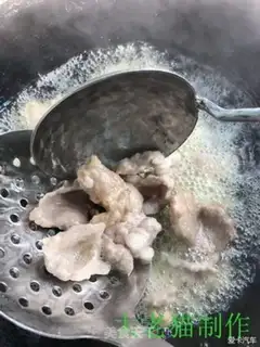 Make Burn the whole family step 3