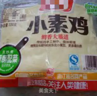 Make The fragrance chicken heart, the sour chicken step 0