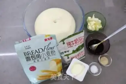 Make Chinese yogurt honey toast step 0