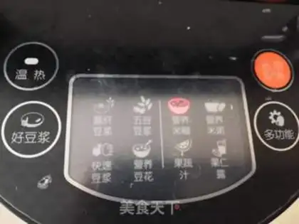Make Double rice step 6