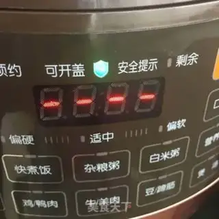 Make Porridge step 5