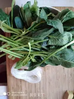 Make A spinach mix fan step 0