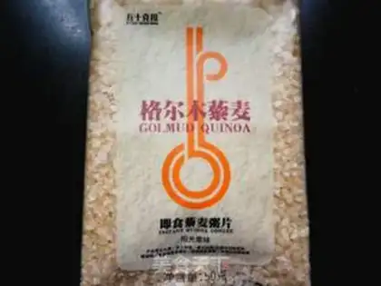 Make Cinnamon step 0