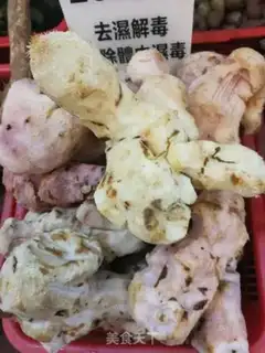 Make Tortoise soup step 0