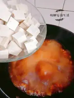 Make Tofu step 5