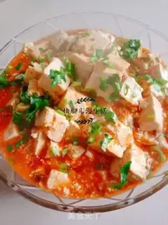 Make Tofu step 8