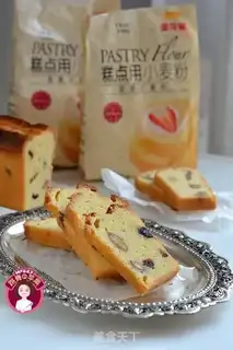 Make walnut dried fruit pound cake step 13