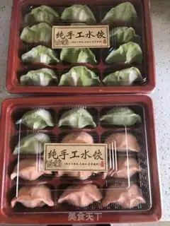 Make Spinach dumplings step 7