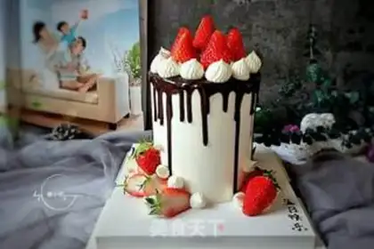 Make Birthday cake step 33