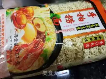 Make Curry noodles step 0