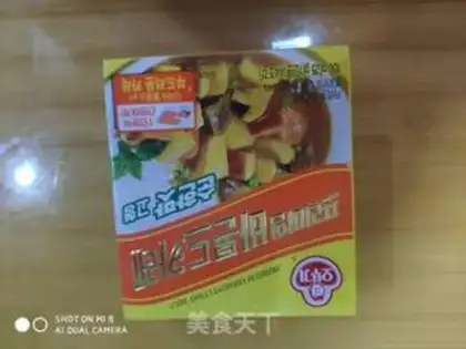 Make Curry chicken step 8