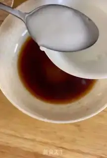 Make I