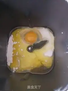Make Yogurt bread step 0