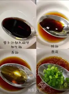 Make Clear the radish step 1