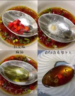 Make Clear the radish step 2
