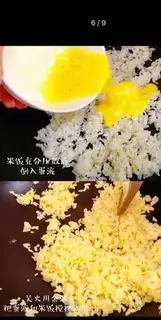 Make Gold fried rice step 2