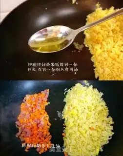 Make Gold fried rice step 3