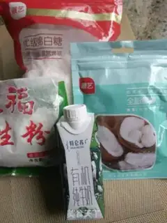 Make Coconut milk step 0