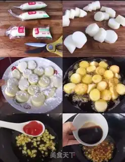 Make Tofu, Japan step 1