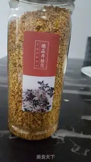 Make Crystal cinnamon step 1