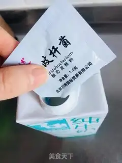 Make Homemade yogurt step 1