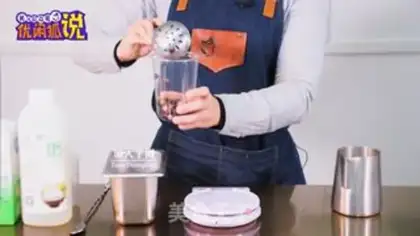 Make I