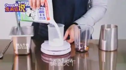 Make I