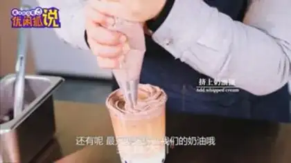 Make I
