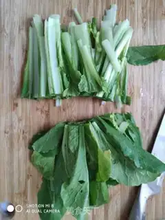Make Plumball soup step 0